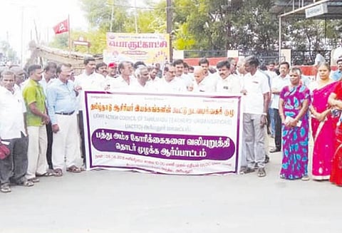 10 அம்ச கோரிக்கைகளை வலியுறுத்தி பெரம்பலூர், அரியலூரில் ஜாக்டோ அமைப்பினர் ஆர்ப்பாட்டம்