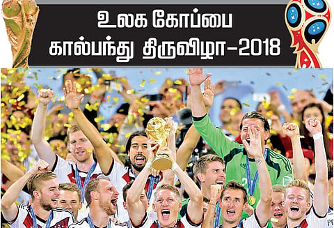 20–வது உலக கோப்பை 2014 (சாம்பியன் ஜெர்மனி)