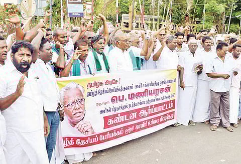 காவிரி உரிமை மீட்புக்குழு ஒருங்கிணைப்பாளர் மணியரசன் தாக்கப்பட்டதை கண்டித்து ஆர்ப்பாட்டம்