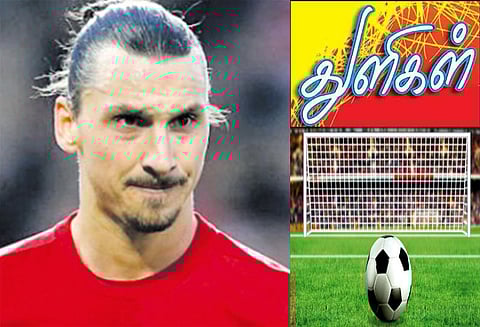 கால்பந்து துளிகள்...