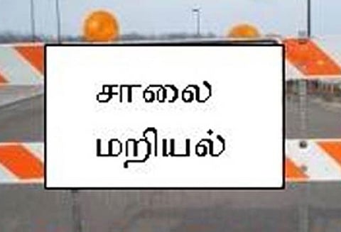 குடிநீர் வினியோகம் செய்யக்கோரி கிராம மக்கள் சாலை மறியல்