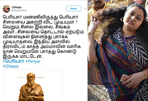 பெரியார் சிலையை உடைப்போம் என்று எச்.ராஜா கருத்து; இனி பொறுத்துக்கொள்ள மாட்டேன் - ஜெ.தீபா ஆவேசம்