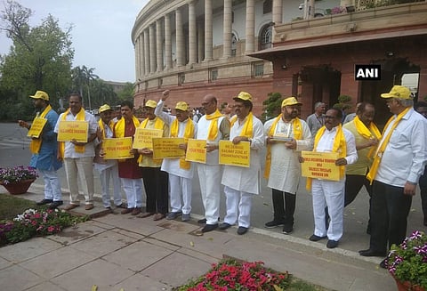 பாராளுமன்ற வளாகம் அருகே தெலுங்கு தேச கட்சி எம்.பிக்கள் போராட்டம்