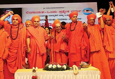 லிங்காயத் சமூகத்தை தனி மதமாக கர்நாடக அமைச்சரவை அங்கீகரித்தது