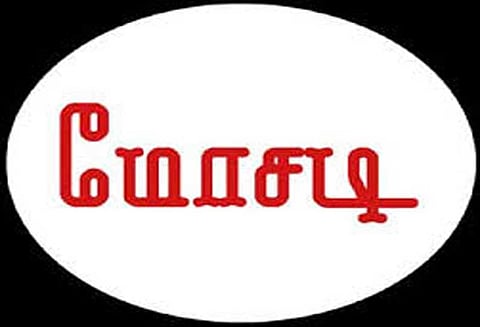 மயிலத்தில் செல்போன் கடை உரிமையாளர்களிடம் ரூ.40 லட்சம் மோசடி மர்மநபர்களுக்கு போலீஸ் வலைவீச்சு
