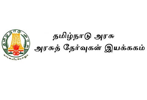 பிளஸ்-1 கணித தேர்வுக்கு கருணை மதிப்பெண் வழங்கப்படுமா?