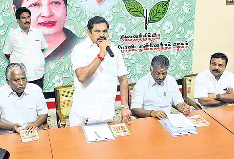 அ.தி.மு.க. சார்பில் நீட் தேர்வுக்கு இலவச கையேடு இணையதளத்தில் பதிவிறக்கம் செய்யலாம்