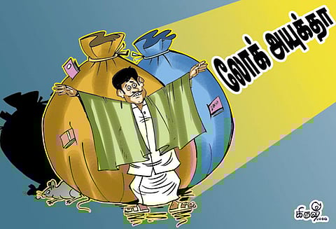 லோக்பால், லோக்அயுக்தா; அரசுகள் நடுங்குவது ஏன்?