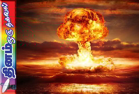 அணு ஆயுதமற்ற உலகம்