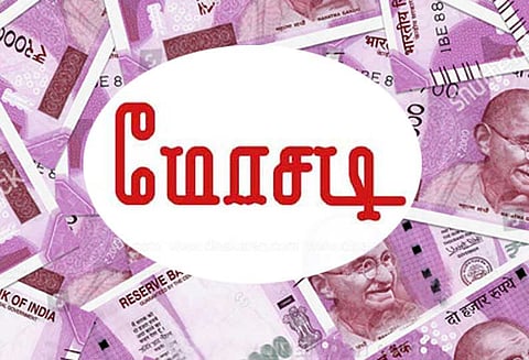 தேனி கனரா வங்கியில் ரூ.1 கோடி மோசடி
