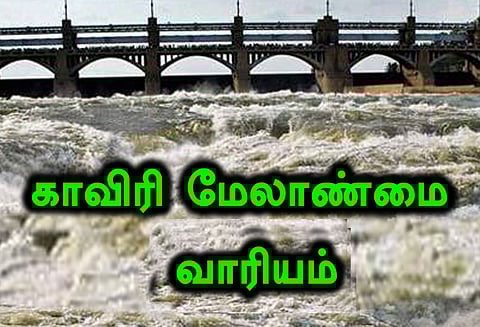 காவிரி மேலாண்மை வாரியம் அமைக்காவிட்டால் வரி கொடா இயக்க போராட்டம் நடத்தப்படும்