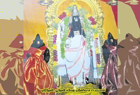 தங்கையின் கோபம் தீர்த்த தனயன்