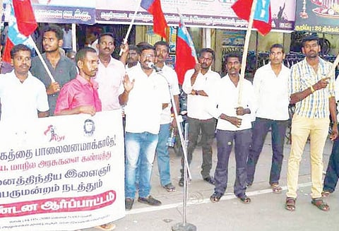 நியூட்ரினோ உள்ளிட்ட திட்டங்களை கைவிடக்கோரி அனைத்திந்திய இளைஞர் பெருமன்றத்தினர் ஆர்ப்பாட்டம்