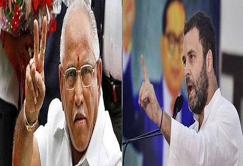 பாஜகவை ஆட்சியமைப்பதை எதித்து உச்ச நீதிமன்றத்தில் காங்கிரஸ் முறையீடு