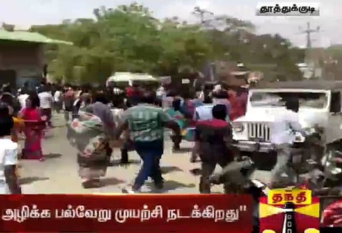 தூத்துக்குடியில் வன்முறையாளர்களை கலைக்க கண்ணீர் புகைகுண்டு வீச்சு