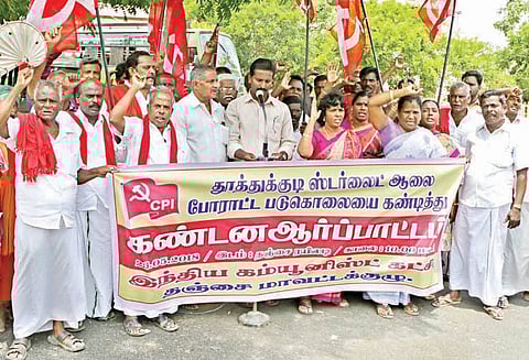 தூத்துக்குடியில் துப்பாக்கி சூட்டில் 11 பேர் பலி: மார்க்சிஸ்ட் கம்யூனிஸ்டு கட்சியினர் சாலைமறியல்