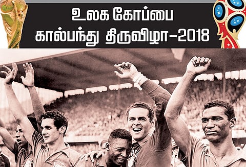 6–வது உலக கோப்பை 1958 (சாம்பியன் பிரேசில்)