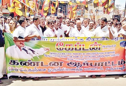 தூத்துக்குடி துப்பாக்கி சூட்டை கண்டித்து தே.மு.தி.க.வினர் ஆர்ப்பாட்டம்