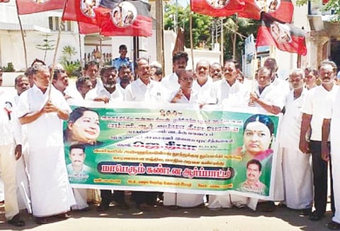 தூத்துக்குடி துப்பாக்கி சூட்டை கண்டித்து எம்.ஜி.ஆர். அம்மா தீபா பேரவையினர் ஆர்ப்பாட்டம்