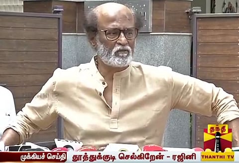 துப்பாக்கி சூட்டில் பாதிக்கப்பட்டோருக்கு ஆறுதல் தெரிவிக்க தூத்துக்குடி புறப்பட்டார் ரஜினிகாந்த்