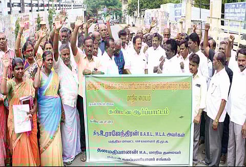பணி வழங்காததை கண்டித்து சேலத்தில் மக்கள் நலப்பணியாளர்கள் ஆர்ப்பாட்டம்