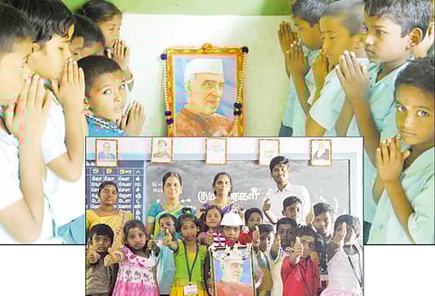 அரியலூர், பெரம்பலூர் மாவட்டங்களில் குழந்தைகள் தின விழா