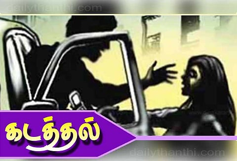 ஊதியூர் அருகே: கல்லூரி மாணவியை கடத்திய வாலிபர் கைது