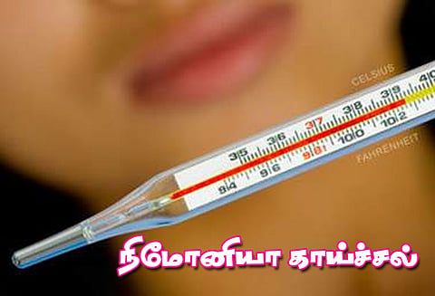 மொரப்பூர் அருகே நிமோனியா காய்ச்சலுக்கு குழந்தை பலி