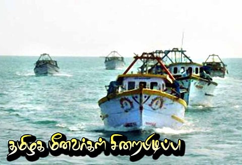 நடுக்கடலில் நடந்த அத்துமீறல்: கப்பலால் மோதி ராமேசுவரம் படகை மூழ்கடித்த இலங்கை கடற்படை - 4 மீனவர்களும் சிறைபிடிப்பு