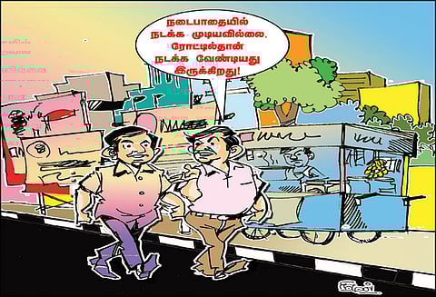 நடைபாதையில் நடக்கவிடுங்கள்