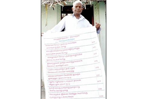 கைத்தறியில் நெசவு செய்யப்பட்ட திருக்குறளை உலக தமிழ் சங்க மாநாட்டில் சமர்ப்பிக்க அரசு நடவடிக்கை எடுக்குமா?