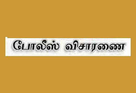வங்கி கடன் வாங்கி தருவதாக கூறி பெண்ணிடம் ரூ.40 ஆயிரம் மோசடி - போலீசார் விசாரணை
