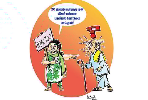 பரபரப்பை ஏற்படுத்தும் ‘மீடூ’ சமூக வலைத்தளம்