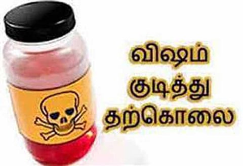 இடமாற்றம் செய்யப்பட்டதால் ஆசிரியர் விஷம் குடித்து தற்கொலை : நெல்லை அருகே பரிதாபம்