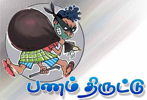 சேத்தியாத்தோப்பு அருகே முத்துமாரியம்மன் கோவில் உண்டியலை உடைத்து பணம் திருட்டு