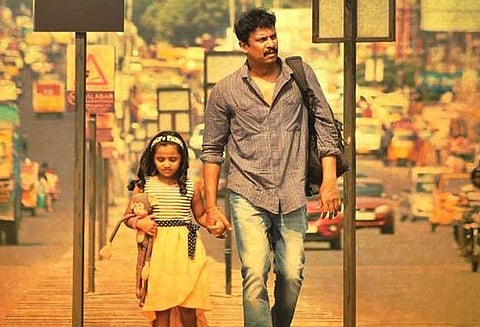 ஆண் தேவதை