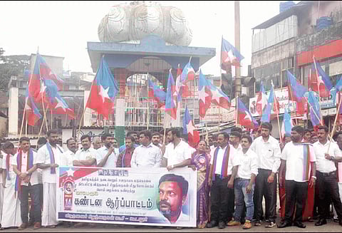 கூடலூரில் விடுதலை சிறுத்தைகள் கட்சியினர் ஆர்ப்பாட்டம்