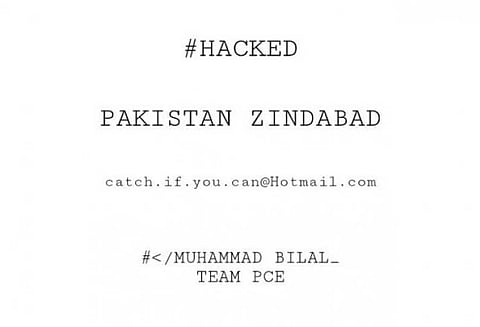 கோவா பா.ஜ.க. வலைதளம் முடக்கம்; பாகிஸ்தான் ஜிந்தாபாத் என தகவல் பதிவு