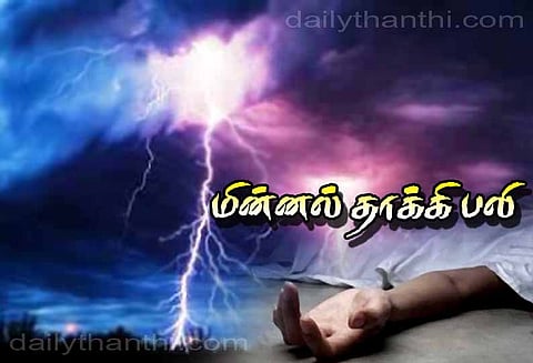கள்ளக்குறிச்சி பகுதியில் பரவலாக மழை: மின்னல் தாக்கி 2 பேர் பலி
