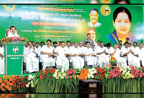 அ.தி.மு.க. ஆட்சியை எதுவும் செய்ய முடியாது: தி.மு.க.வின் கனவு கானல் நீராகிவிடும் - எடப்பாடி பழனிசாமி பேச்சு