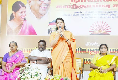 தி.மு.க. ஆட்சி அமைக்க பெண்கள் பாடுபட வேண்டும் கலந்தாய்வு கூட்டத்தில் கனிமொழி எம்.பி. பேச்சு