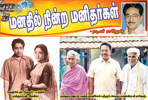 நடிகைகளிடம் ‘ஜென்டில்மேன்’ பெயரெடுத்த முத்துராமன்