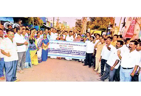 திருவள்ளூரில் ஜாக்டோ-ஜியோ அமைப்பினர் ஆர்ப்பாட்டம்