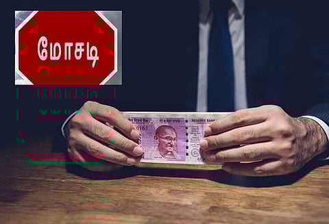 தொழிலாளர்கள் பெயரில் வங்கிகளில் ரூ.200 கோடி கடன் வாங்கி மோசடி 5 பேர் கைது