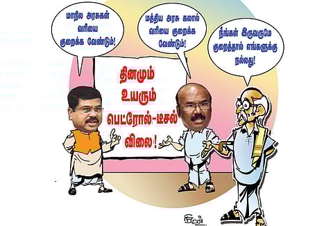 மத்திய–மாநில அரசுகள் அமைதி காப்பது ஏன்?