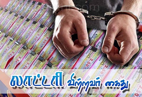 “ஆன்லைன்” லாட்டரி விற்பனை செய்த 4 பேர் கைது