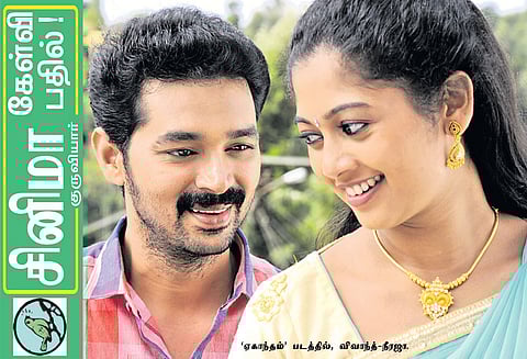 சினிமா கேள்வி-பதில்! : குருவியார்