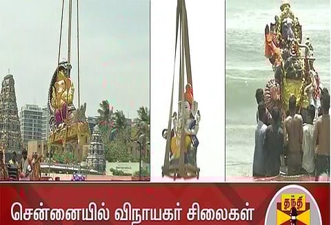 தமிழகத்தில் 2,106 விநாயகர் சிலைகள் இதுவரை கரைப்பு