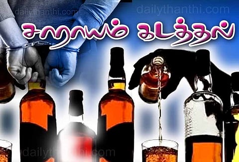 சாராயம் கடத்தல்; 2 பேர் கைது: மோட்டார்சைக்கிள்கள் பறிமுதல்