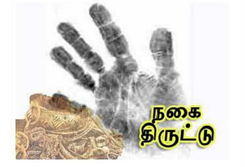 மூதாட்டியிடம் 30 பவுன் நகை திருட்டு - 2 பெண்களுக்கு வலைவீச்சு